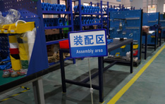 雷力裝配區(qū) 雷力裝配區(qū)